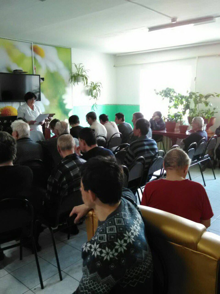 Лекция для проживающих граждан